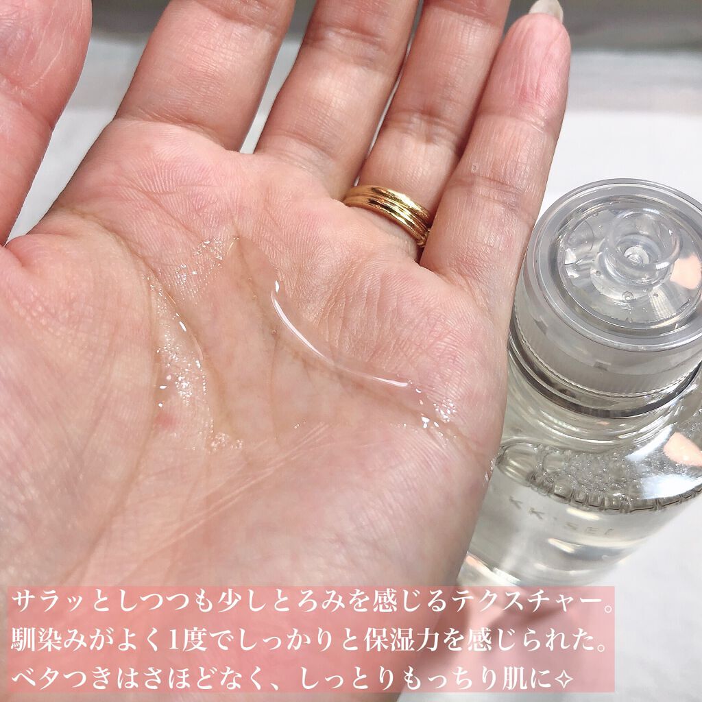 クリアウェルネス ピュア コンク/雪肌精/化粧水を使ったクチコミ(4枚目)