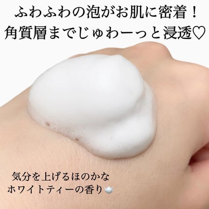 浸透バブル化粧水/NUAN/化粧水を使ったクチコミ(3枚目)