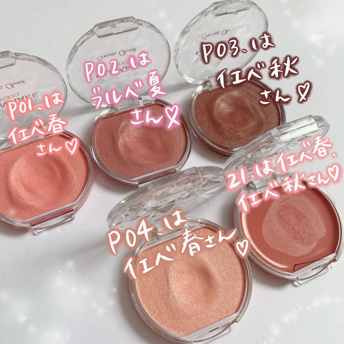 クリームチーク/キャンメイク/ジェル・クリームチークを使ったクチコミ(7枚目)