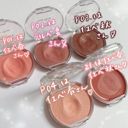 クリームチーク/キャンメイク/ジェル・クリームチークを使ったクチコミ(7枚目)