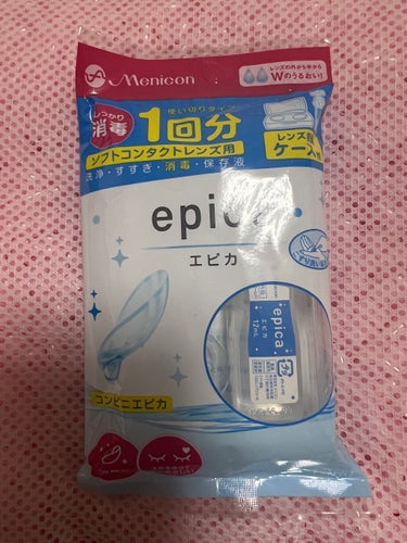 
洗浄液は一回分サイズですが
液は多かったので数回使えました💗
潤いもあり、使い心地が良かったです！！

#本音レビュー 