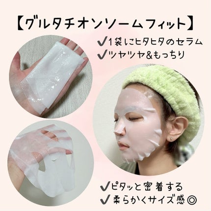 アビブ グルタチオンソームダークスポットセラムビタドロップ/Abib /美容液を使ったクチコミ(7枚目)