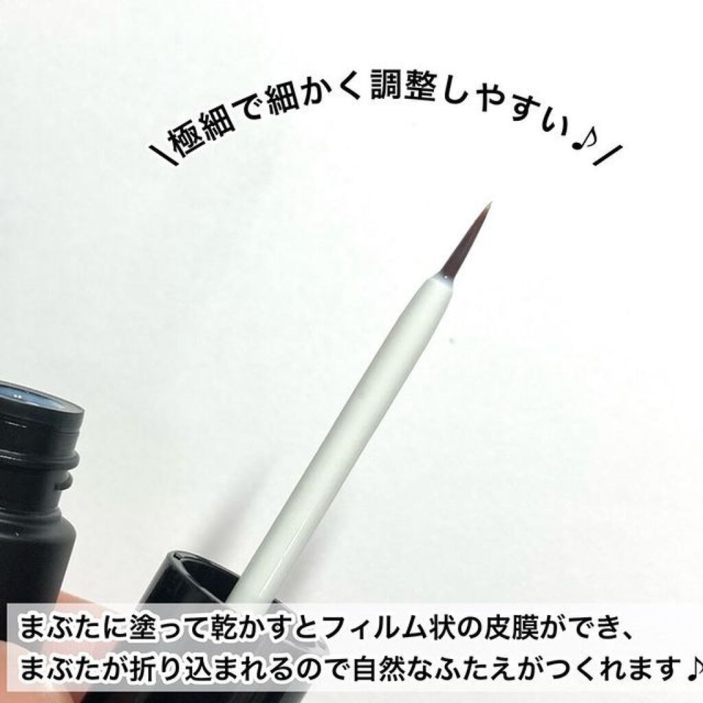 ハイブリッドフィルム/アイトーク/二重まぶた用アイテムを使ったクチコミ(4枚目)