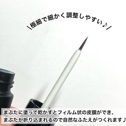 ハイブリッドフィルム/アイトーク/二重まぶた用アイテムを使ったクチコミ(4枚目)