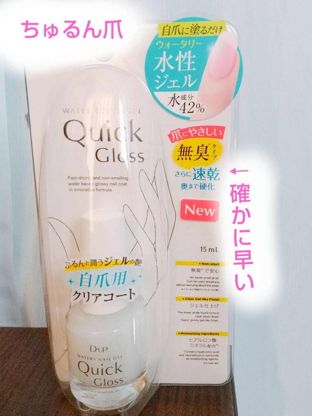 ディーアップファンデーション/D-UP/ネイルベースコートを使ったクチコミ（3枚目）