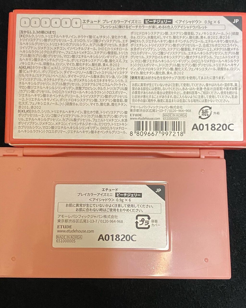 シークレットスキンメイカーゼロ(リキッド)/KATE/リキッドファンデーションを使ったクチコミ(6枚目)