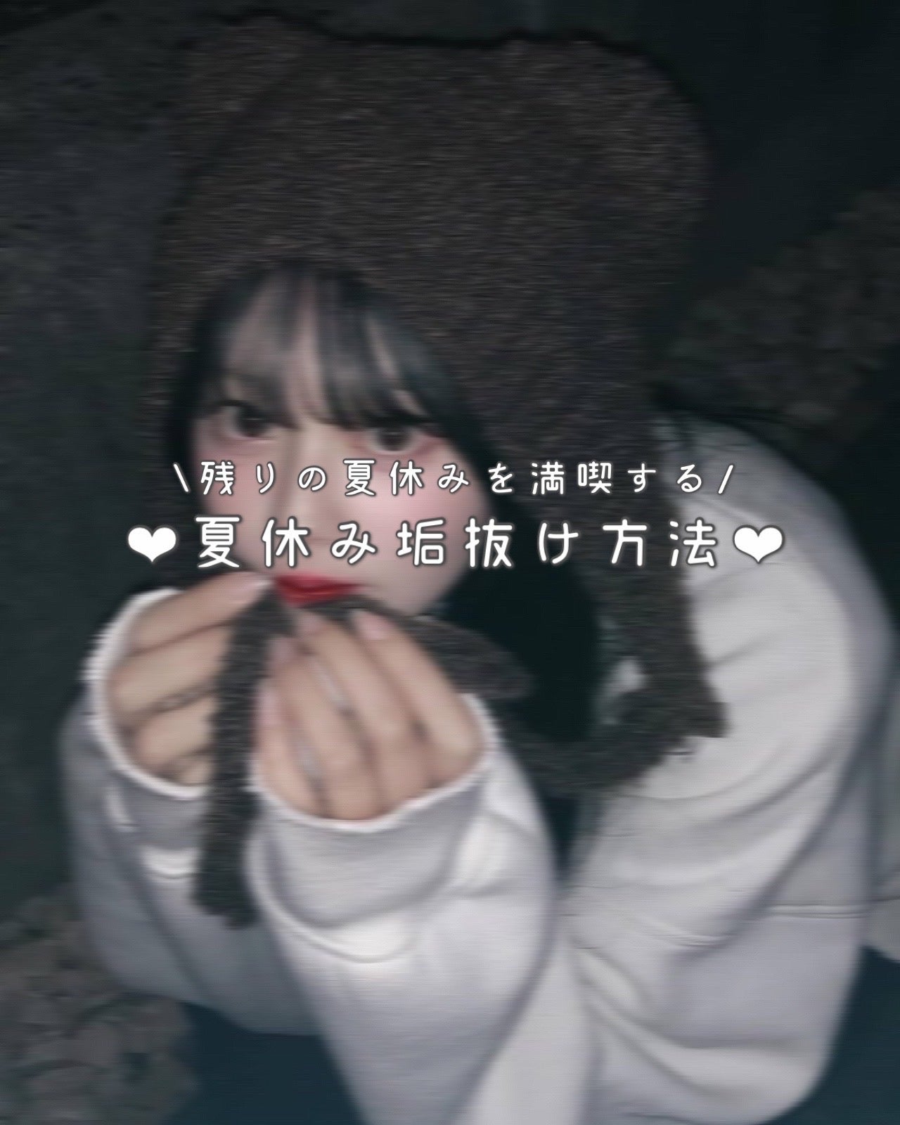 白潤プレミアム薬用浸透美白化粧水/肌ラボ/化粧水を使ったクチコミ(1枚目)