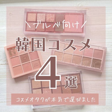 マイフェイブムードアイパレット 9カラー/HOLIKA HOLIKA/アイシャドウパレットを使ったクチコミ（1枚目）