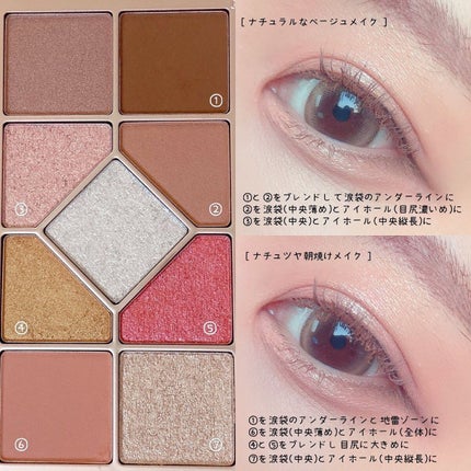 シャインユー アイシャドウパレット/frunflynn/アイシャドウパレットを使ったクチコミ(2枚目)