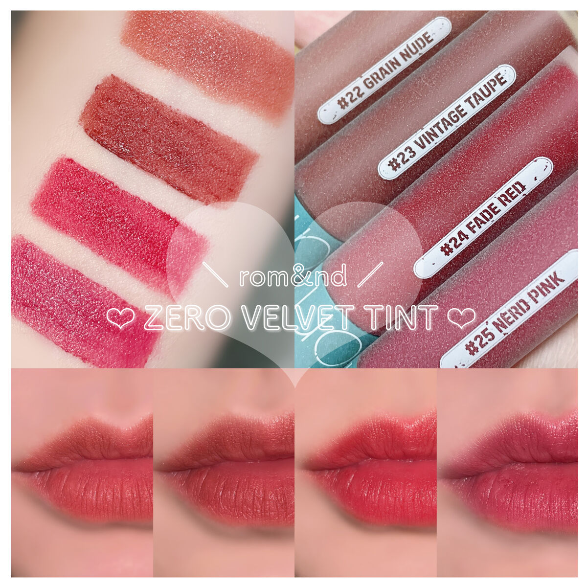 ゼロベルベットティント/rom&nd/リップティントを使ったクチコミ（1枚目）