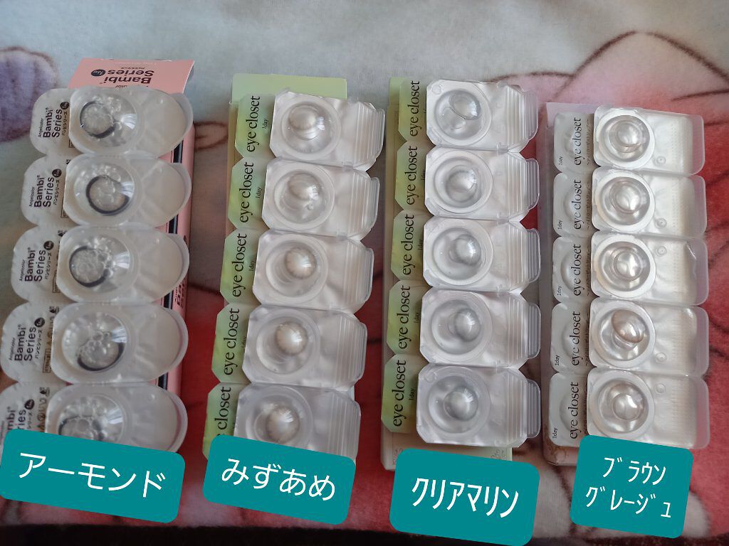 eye closet １day SweetSeries（アイクローゼットワンデー スウィートシリーズ）/EYE CLOSET/ワンデー（１DAY）カラコンを使ったクチコミ（1枚目）