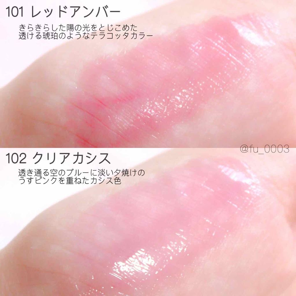 オペラ シアーリップカラー RN/OPERA/リップグロスを使ったクチコミ（3枚目）