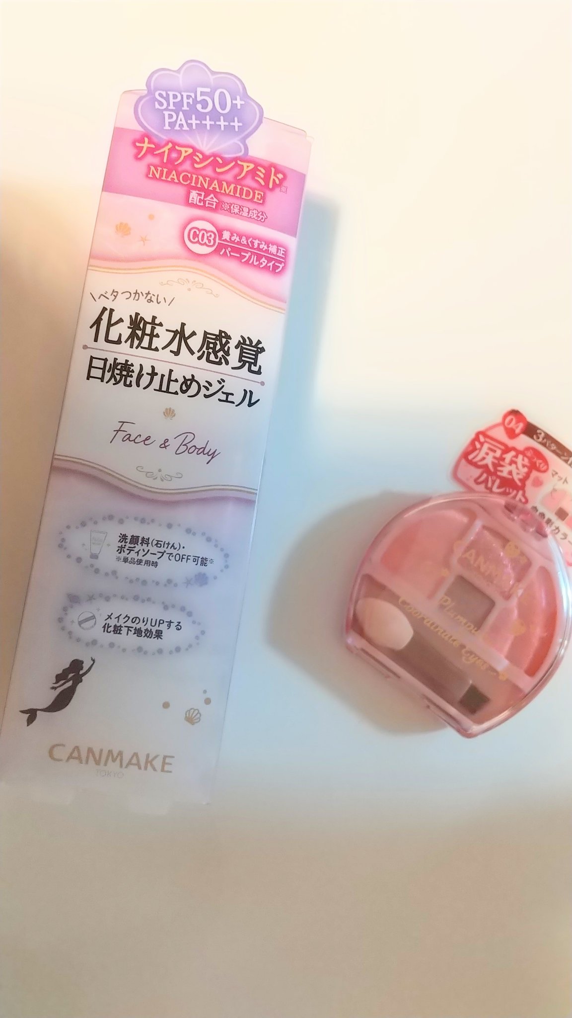 マーメイドスキンジェルUV/キャンメイク/日焼け止めジェルを使ったクチコミ（1枚目）