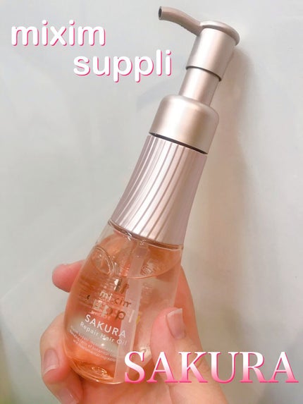 mixim suppli アミノ リペアヘアオイル(サクラ)のクチコミ「【ミクシムサプリ アミノ リペアヘアオイル サクラ】
⚠️注意⚠️
最後パサパサ髪出てきま.....」(1枚目)