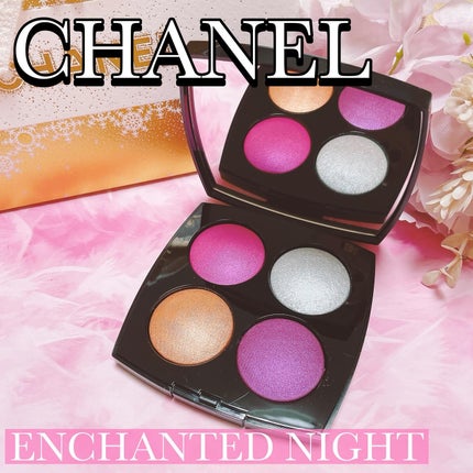 エンチャンテッド ナイト/CHANEL/アイシャドウパレットを使ったクチコミ(1枚目)