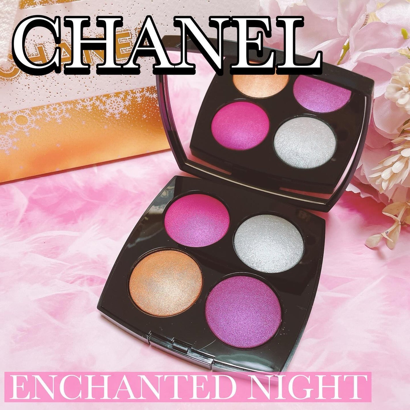 限定アイシャドウパレット】エンチャンテッド ナイト|CHANELの 限定アイシャドウパレット】エンチャンテッド ナイト|CHANELの
