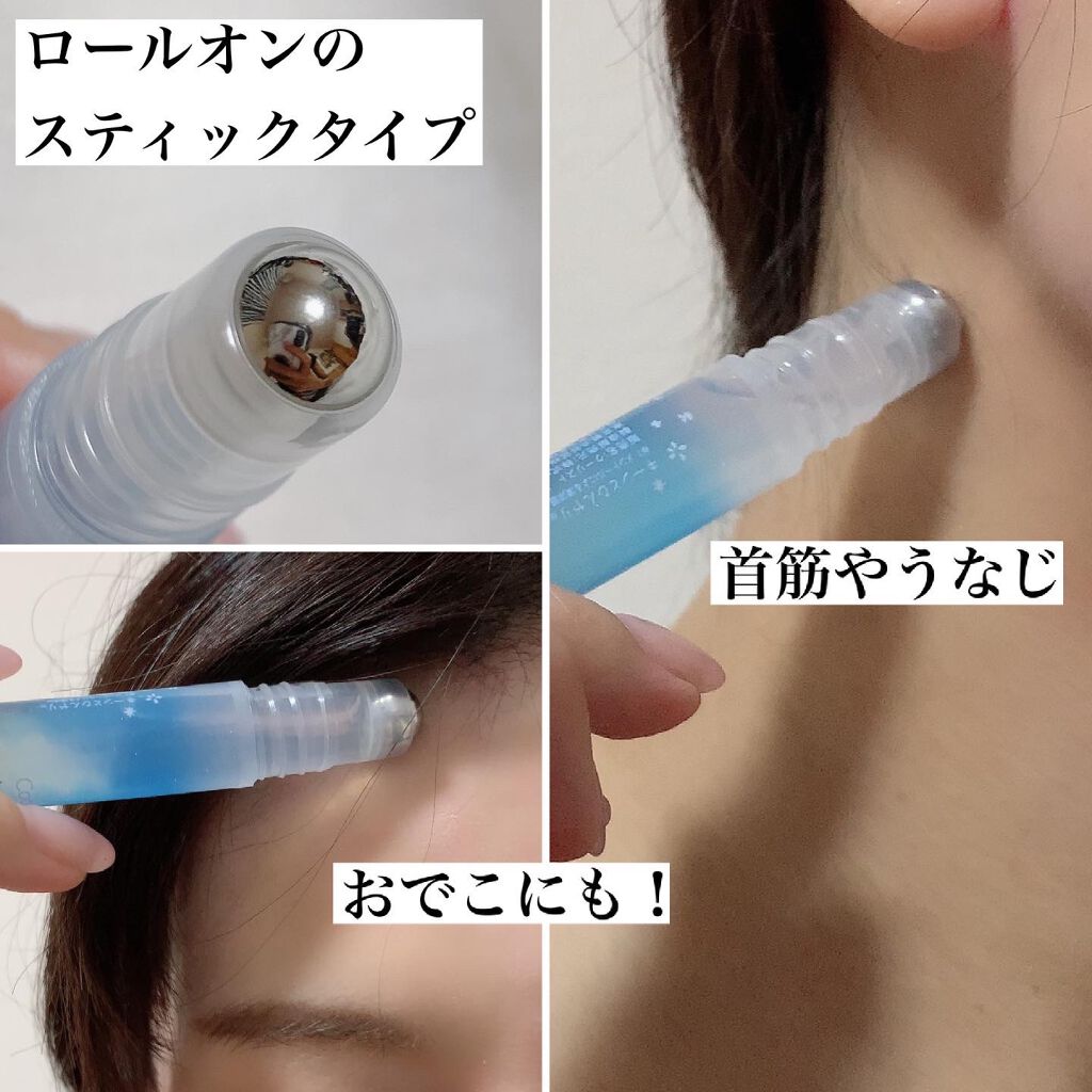 アセダレーヌ アクアシャンプー/Coolist/デオドラント・制汗剤を使ったクチコミ(2枚目)