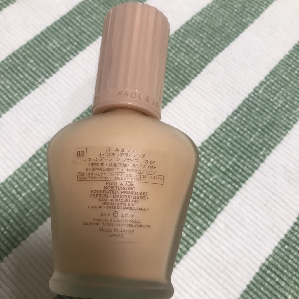 モイスチュアライジング ファンデーション プライマー S/PAUL & JOE BEAUTE/化粧下地を使ったクチコミ（2枚目）