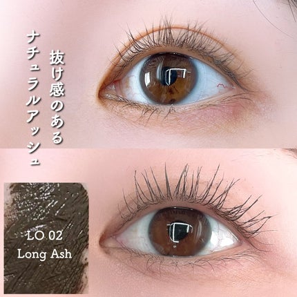 ハンオールフィックスマスカラ/rom&nd/マスカラを使ったクチコミ(2枚目)