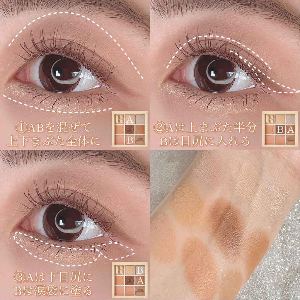 マイフェイブムードアイパレット 9カラー/HOLIKA HOLIKA/アイシャドウパレットを使ったクチコミ（3枚目）