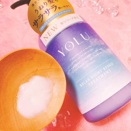 リラックスナイトリペア シャンプー/トリートメント/YOLU/市販シャンプーを使ったクチコミ(4枚目)
