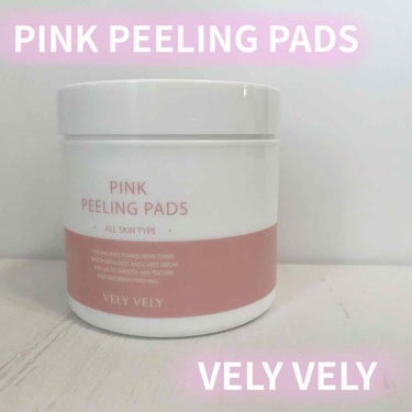 VELY VELY

PINK PEELING PADS




ピンクの可愛いピーリングパッド
平な面とボコボコした2面になっています。


ボコボコした面で汚れを落とし
平な面で拭き取る感じですね。