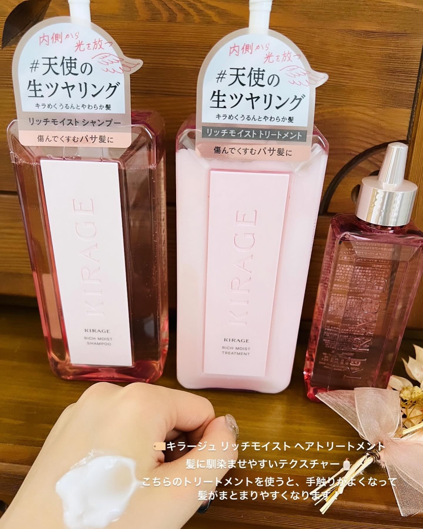 エンジェリックリング/キラージュ/洗い流すヘアトリートメントを使ったクチコミ（3枚目）