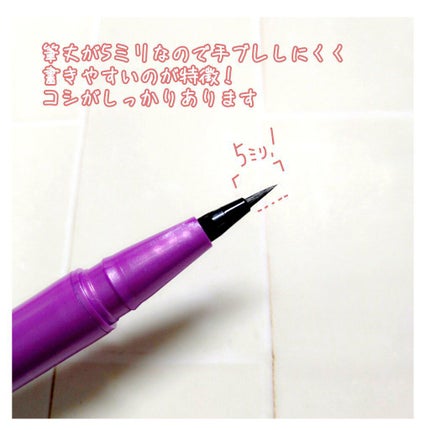 「密着アイライナー」ショート筆リキッド/デジャヴュ/リキッドアイライナーを使ったクチコミ(3枚目)