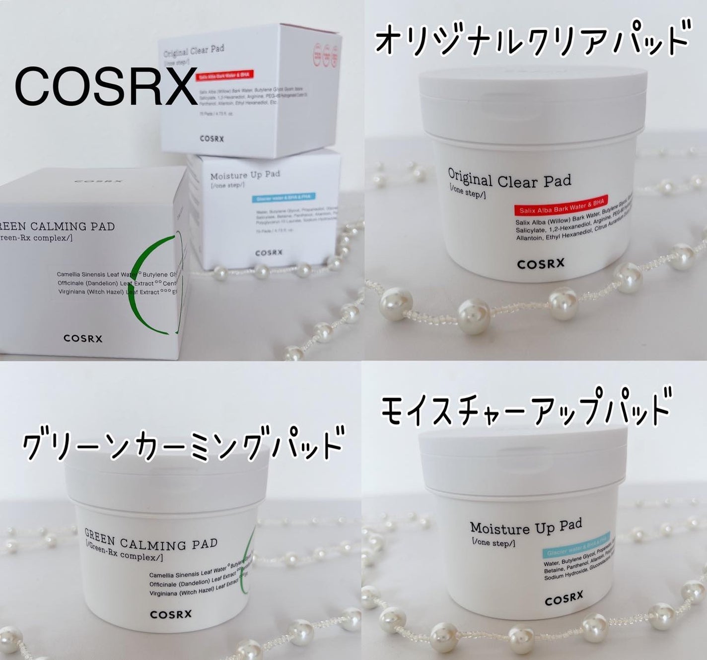 ワンステップモイスチャーアップパッド/COSRX/トナーパッドを使ったクチコミ(1枚目)