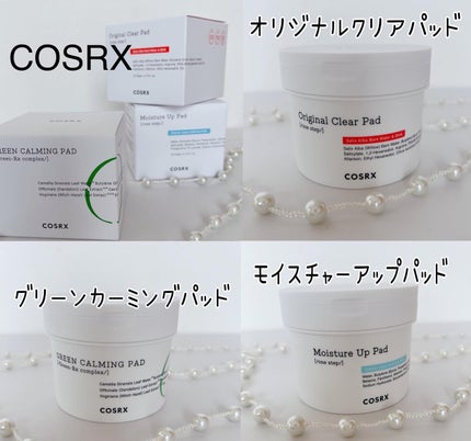 ワンステップモイスチャーアップパッド/COSRX/トナーパッドを使ったクチコミ(1枚目)