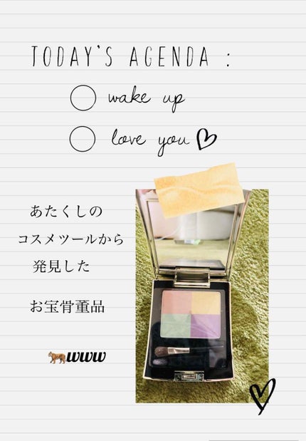 アイニュアンス/ドゥ・セーズ/アイシャドウパレットを使ったクチコミ(1枚目)