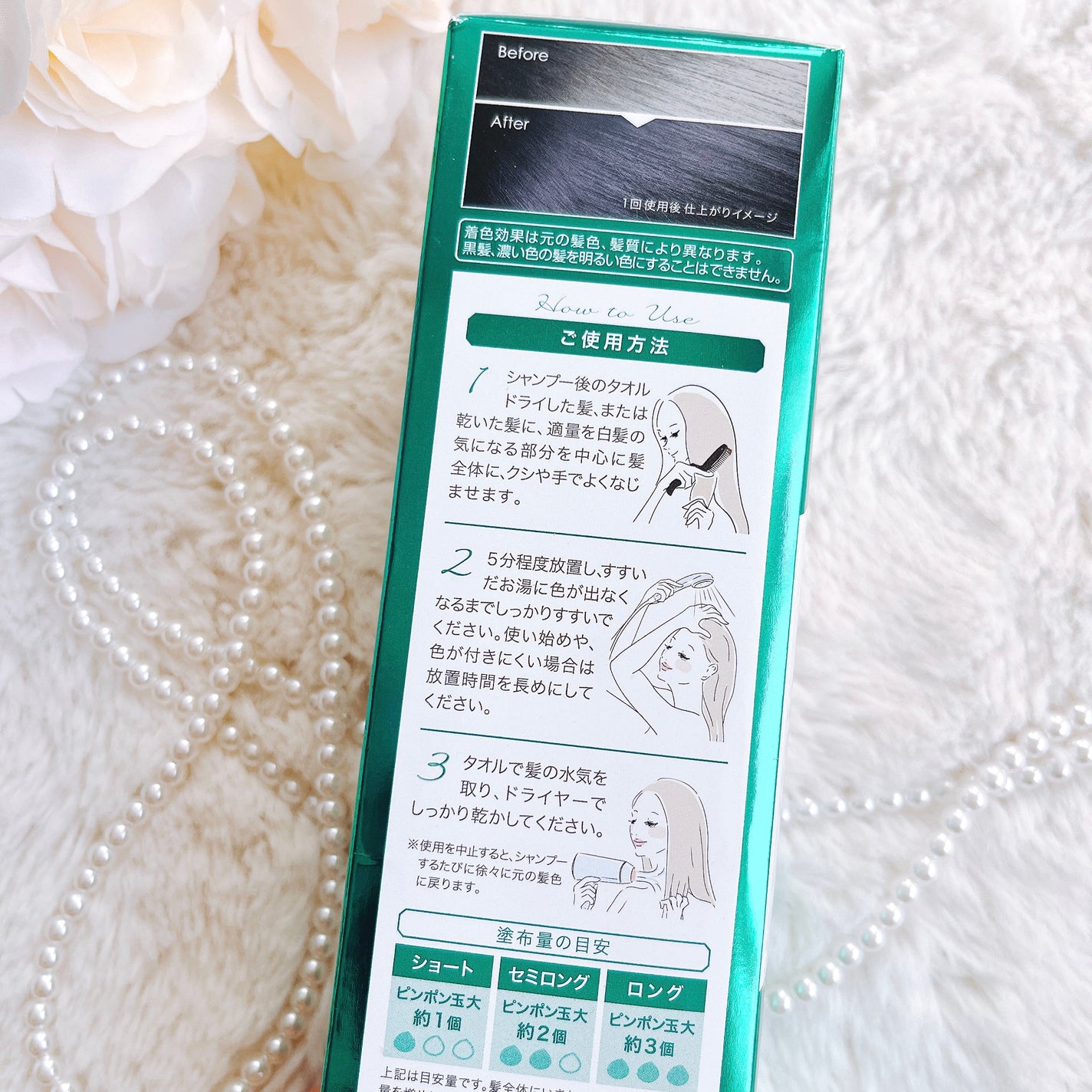 テンスターHenaプレミアム カラートリートメント/テンスターHenaプレミアム/ヘアカラーを使ったクチコミ(9枚目)