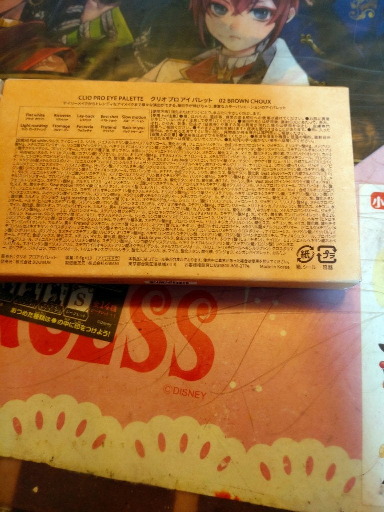 プロ アイ パレット/CLIO/アイシャドウパレットを使ったクチコミ(2枚目)