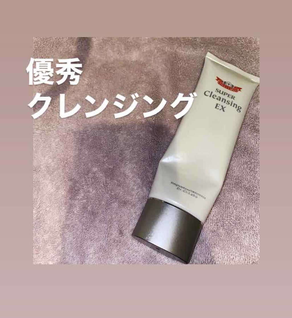 シーラボ ドクターシーラボ クレンジング メイク落とし SクレンジングEXN Amazon | ドクターシーラボ (DR.CI:LABO) (旧モデル) エンリッチ