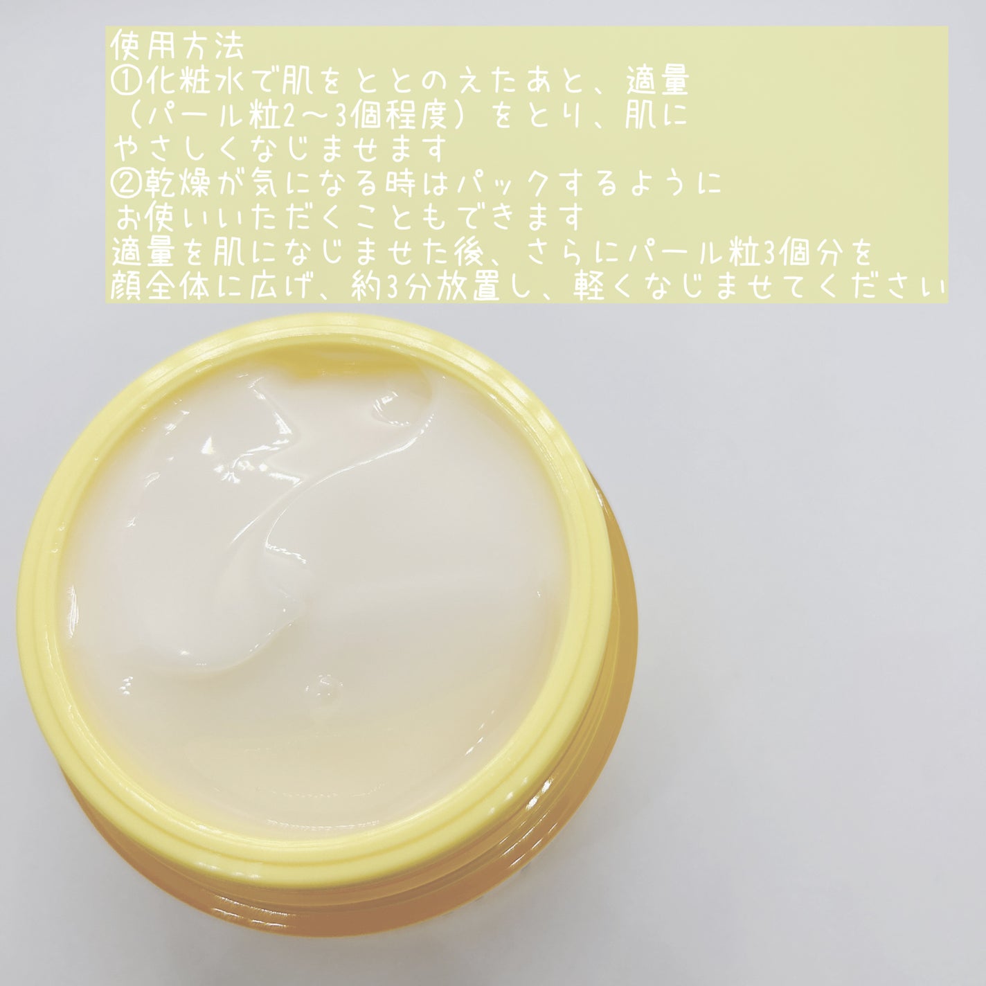 ビタプル リペア エッセンスローション/VITAPURU/化粧水を使ったクチコミ(7枚目)