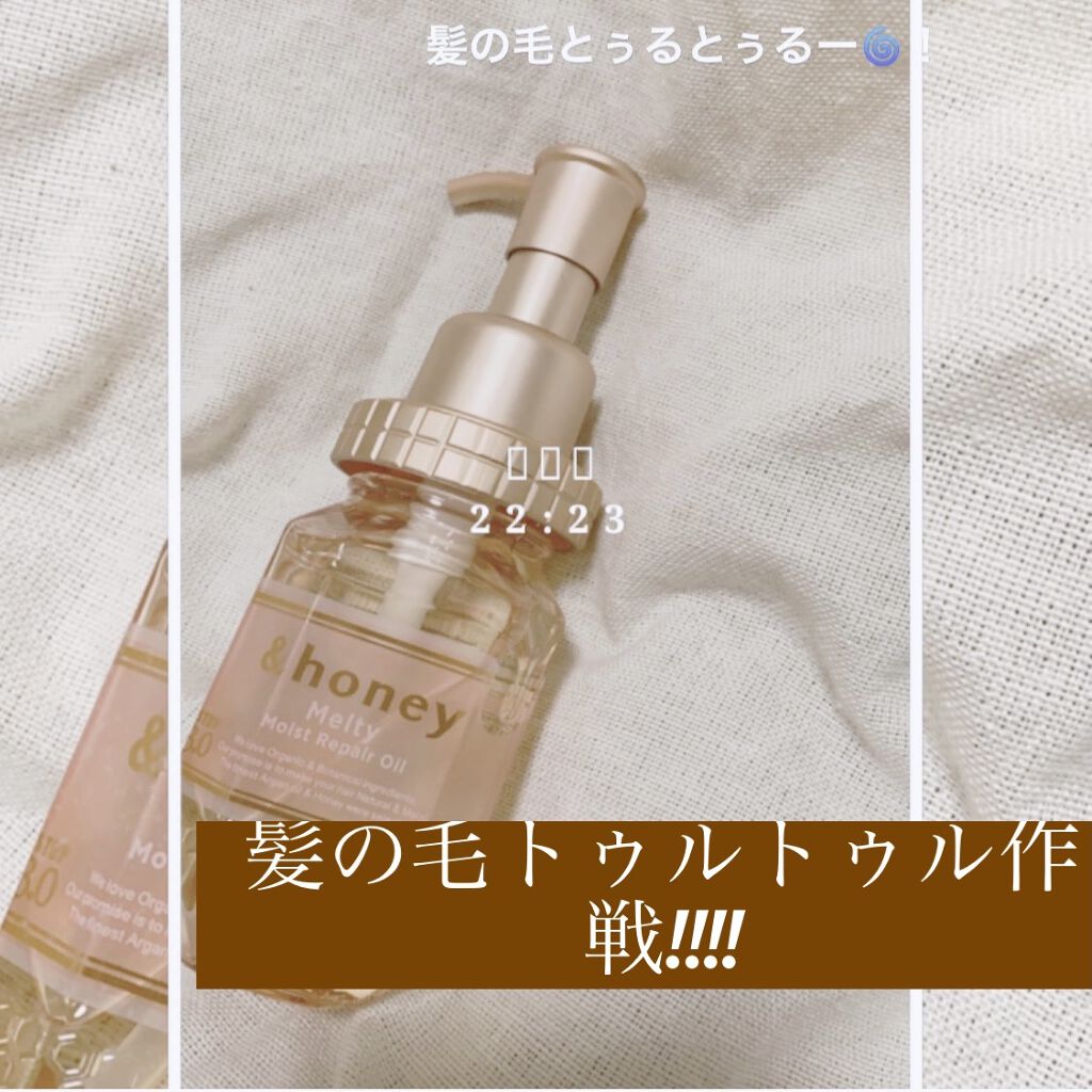 フィーノ　プレミアムタッチ　濃厚美容液ヘアマスク/フィーノ/ヘアマスク・ヘアパックを使ったクチコミ（1枚目）