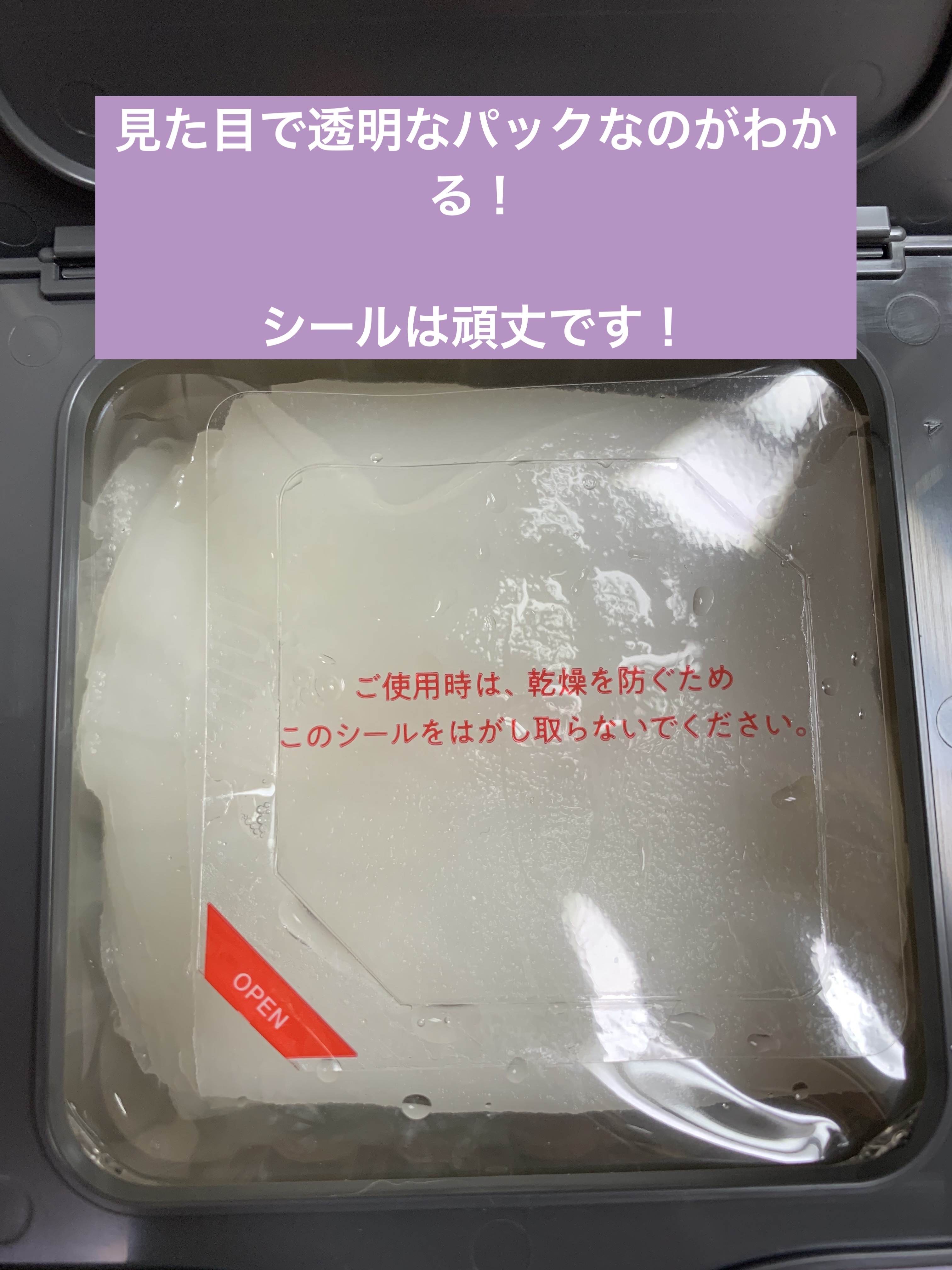 を使ったクチコミ（2枚目）