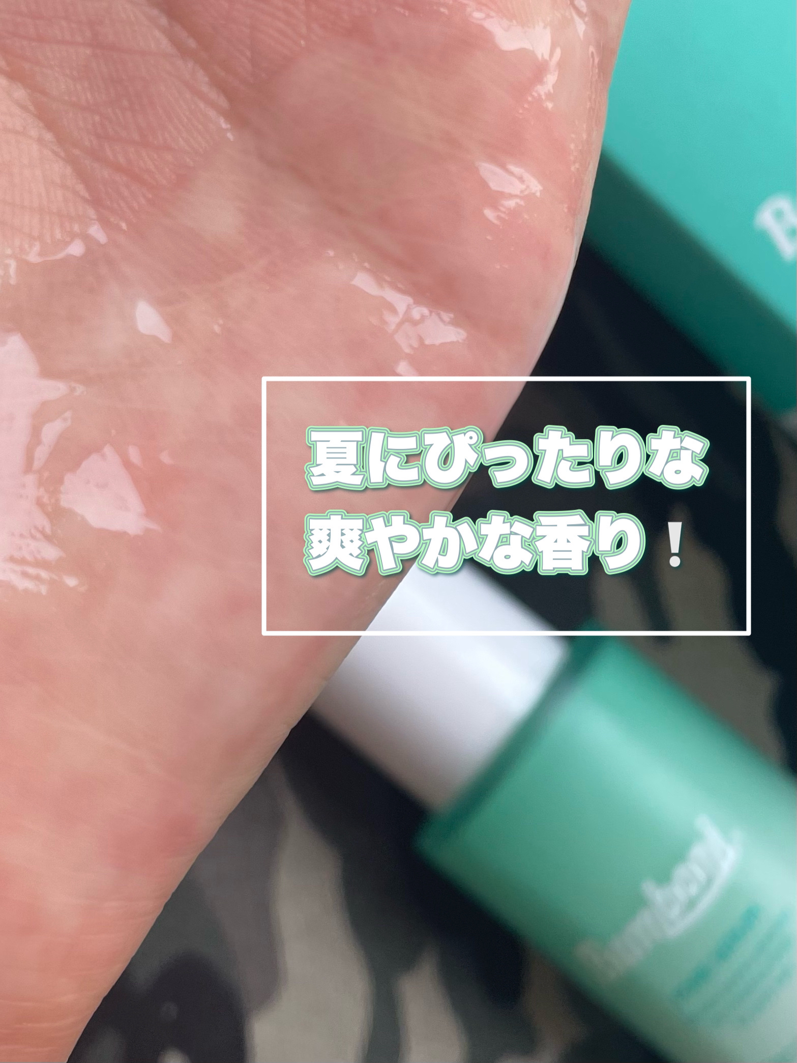 ポア セラム/Bamboni/美容液を使ったクチコミ（3枚目）