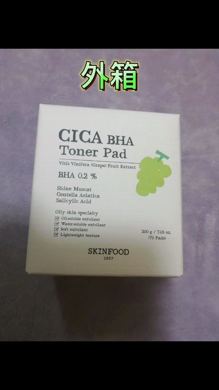 Qoo10/Qoo10/シートマスク・パックを使ったクチコミ(8枚目)