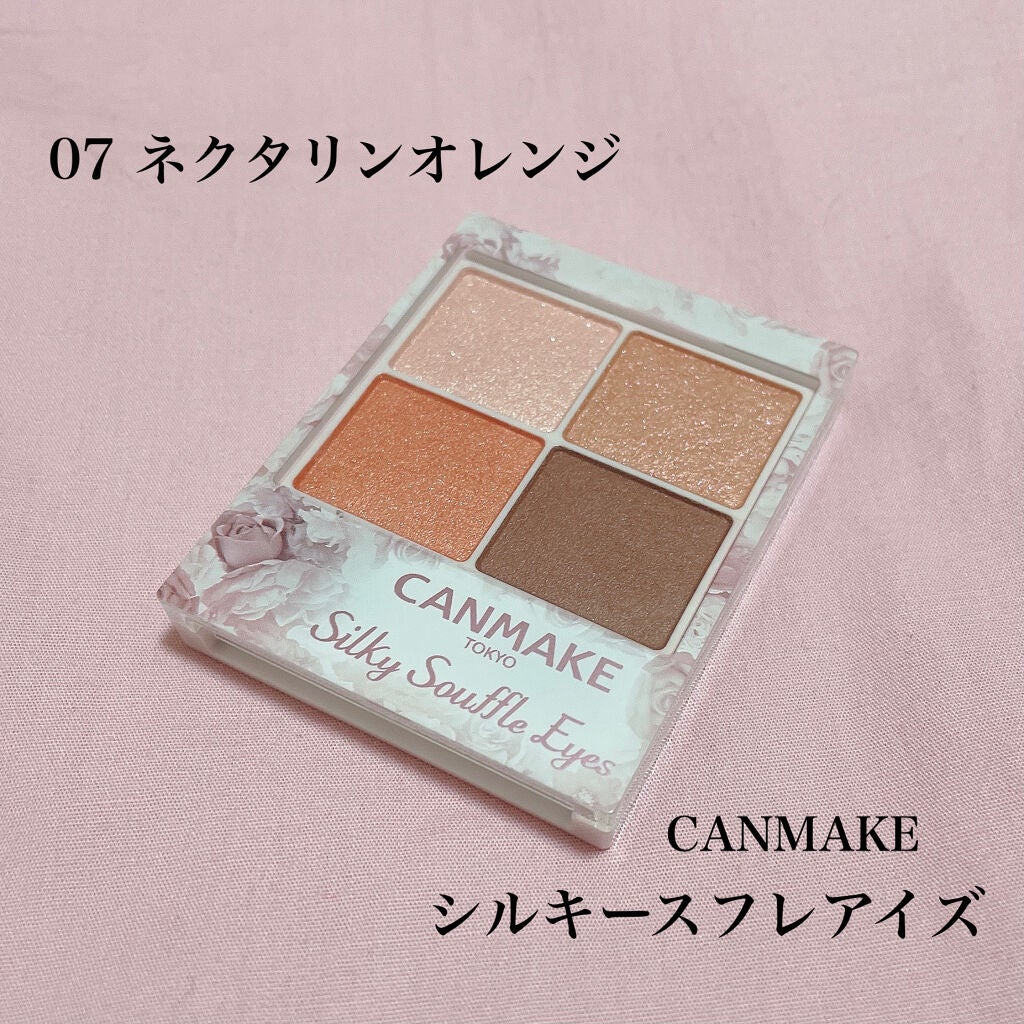 シルキースフレアイズ/キャンメイク/アイシャドウパレットを使ったクチコミ(1枚目)