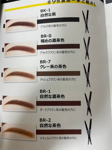 ファッションブロウ パウダーインペンシル N/MAYBELLINE NEW YORK/アイブロウペンシルを使ったクチコミ（3枚目）