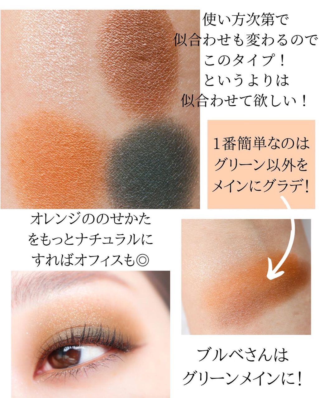 シグニチャー カラー アイズ/SUQQU/アイシャドウパレットを使ったクチコミ(5枚目)