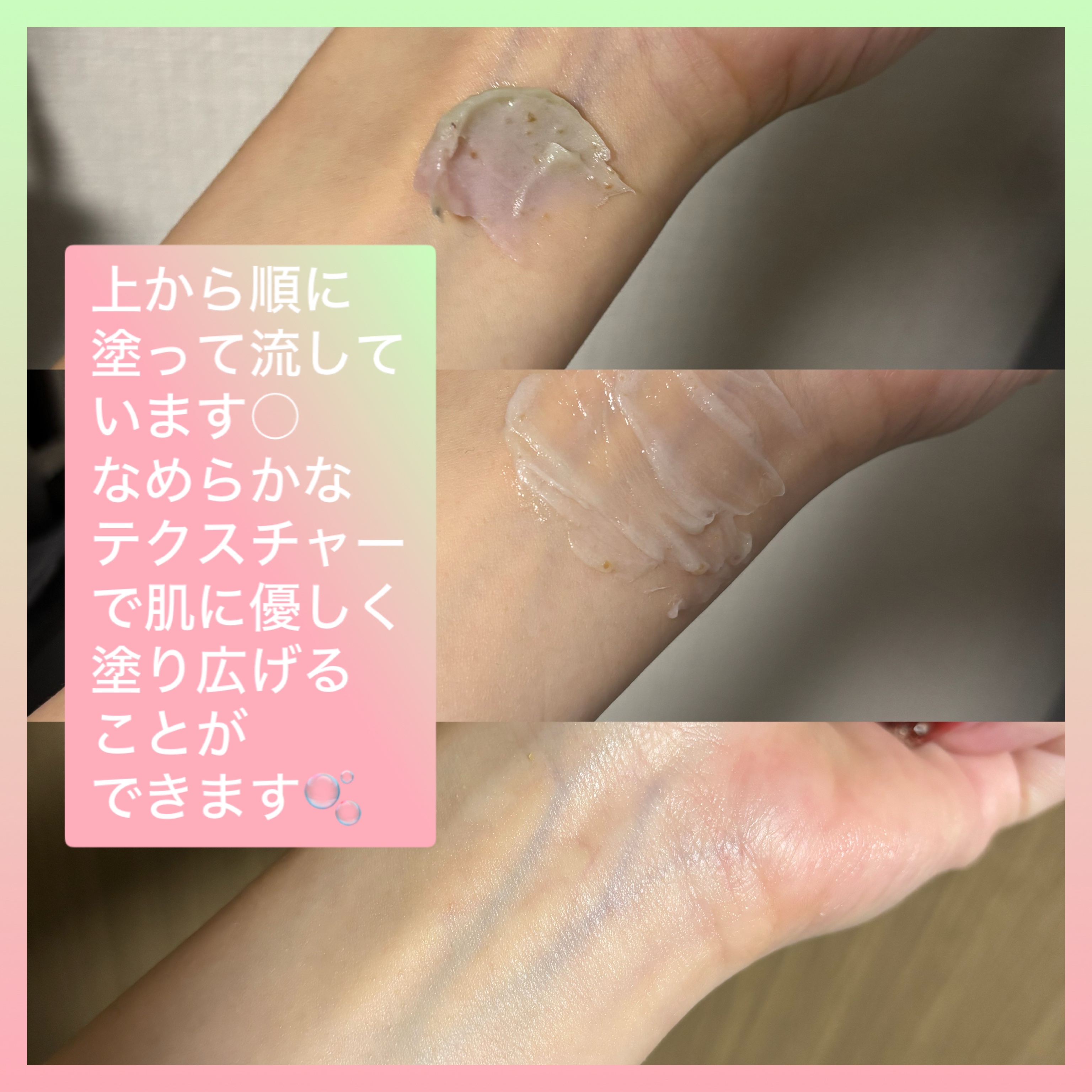 ピンクアロエメレンゲクレンザー/APRILSKIN/その他洗顔料を使ったクチコミ（3枚目）