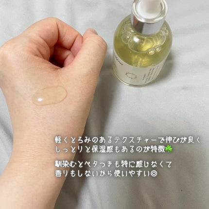 アルティメイト グロウセラム/Bonajour/美容液を使ったクチコミ(4枚目)