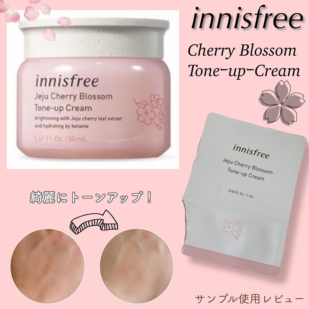 チェジュ チェリーブロッサム トーンアップクリーム/innisfree/化粧下地を使ったクチコミ（1枚目）