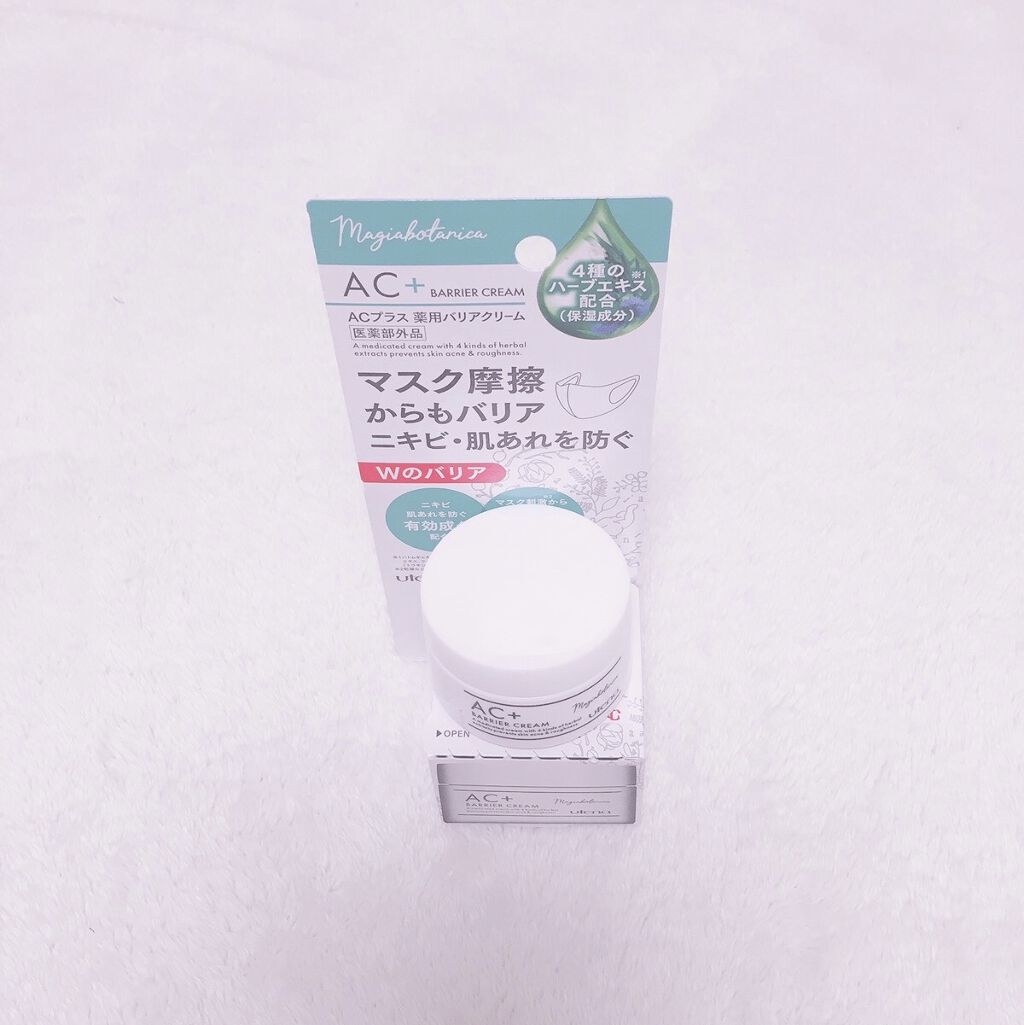 AC+ 薬用バリアクリーム /マジアボタニカ/フェイスクリームを使ったクチコミ（1枚目）