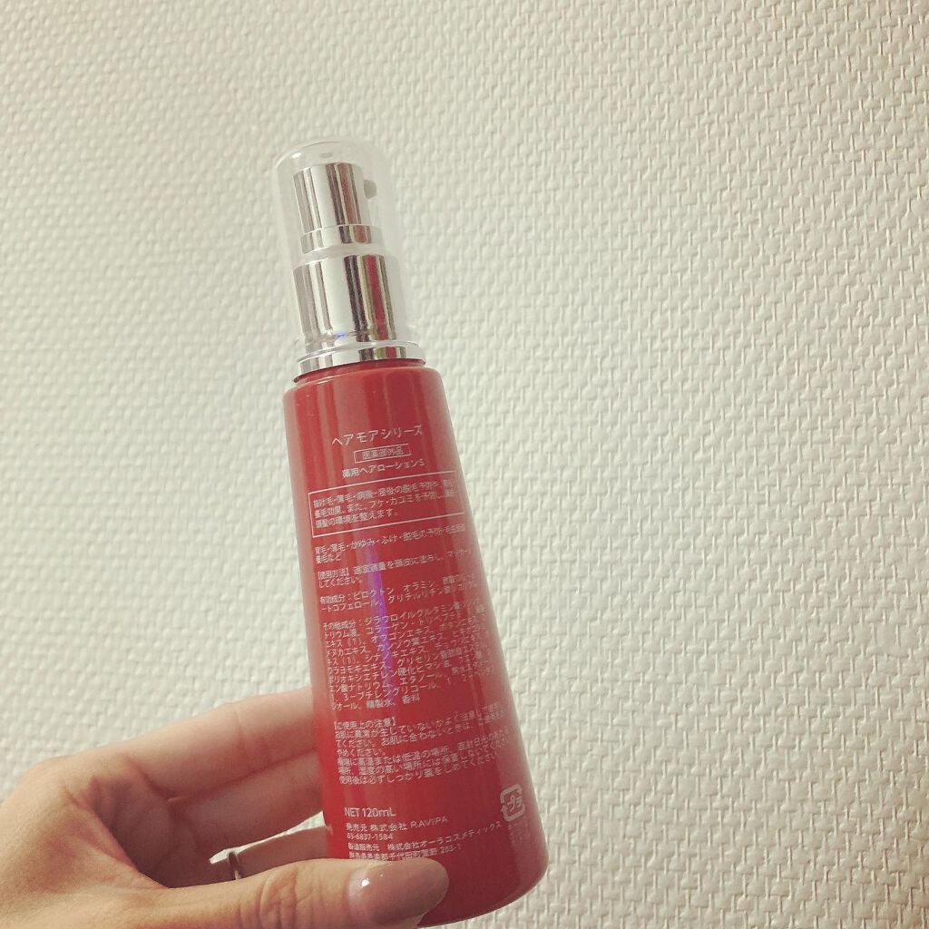 スカルプエッセンス/ヘアモア/頭皮ローションを使ったクチコミ（2枚目）