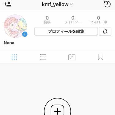 
インスタ始めました☺️
よろしければフォローよろしくお願いします🌟