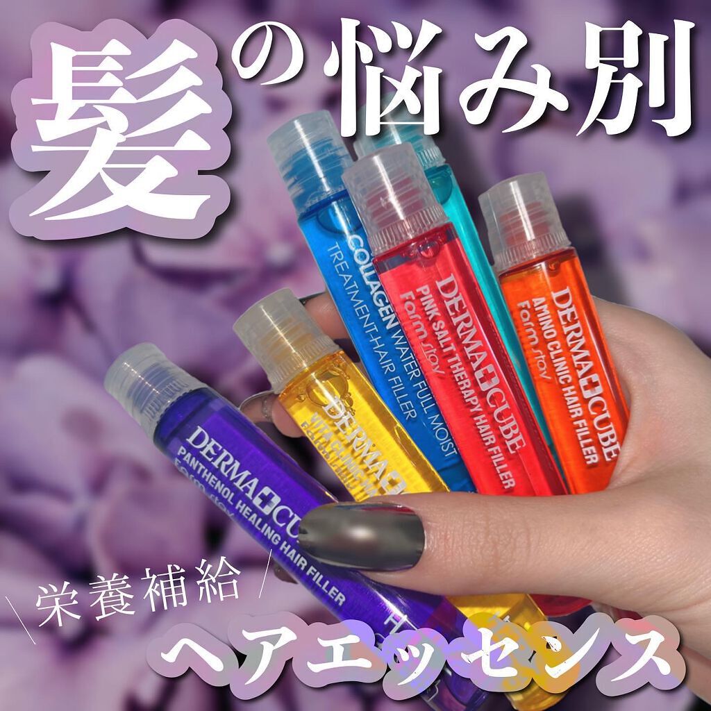 FSヘアエッセンス/Farmstay/洗い流すヘアトリートメントを使ったクチコミ(1枚目)