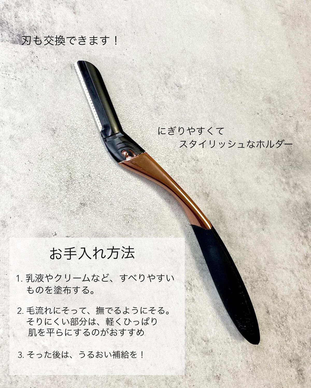 サロンプラス トーンアップ フェイススムーサー ホルダー（刃付き）/サロンプラス/シェーバーを使ったクチコミ（2枚目）